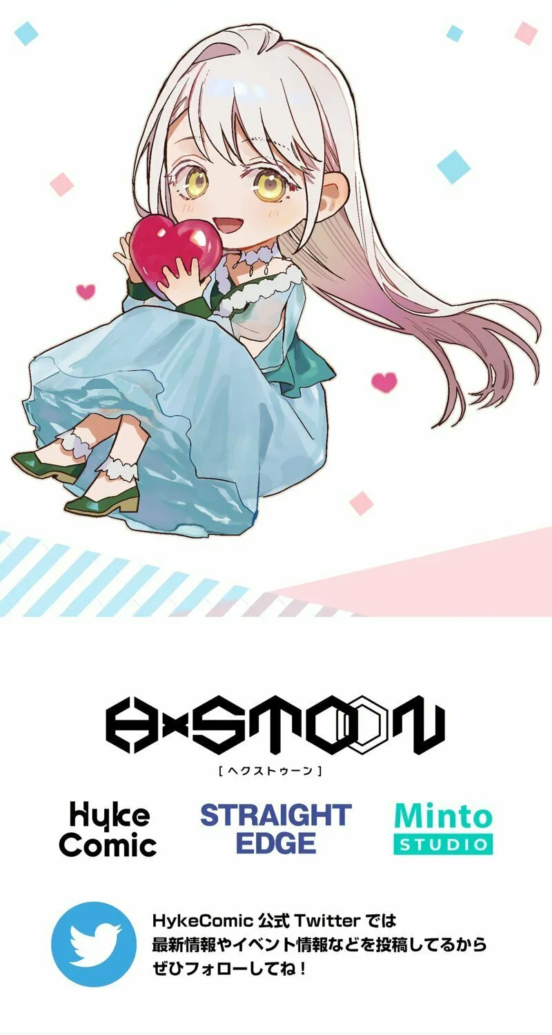 I Was a Sacrificial Princess, but I Reincarnated and Became the Body Pillow of the Demon King Chapter 27 page 80 - 