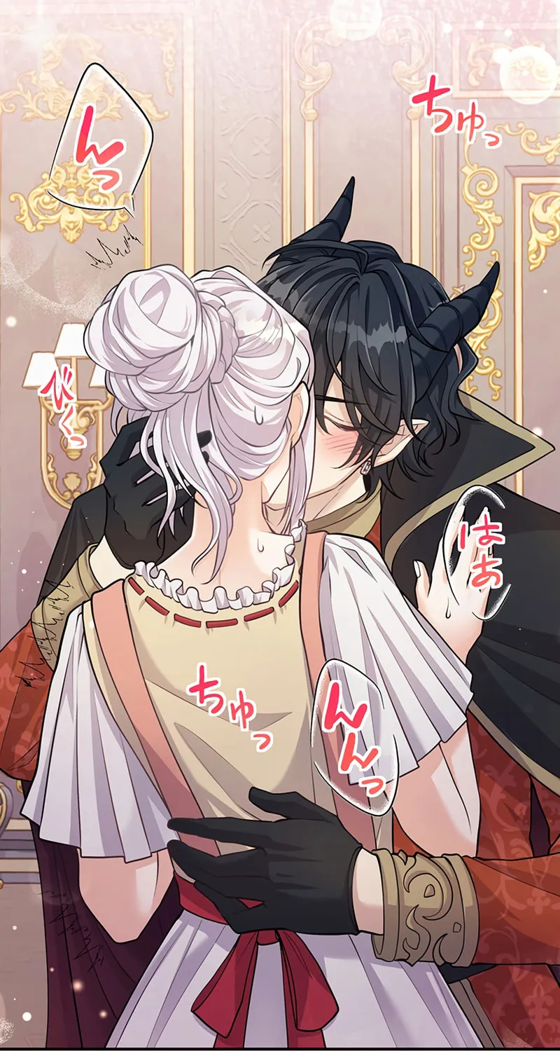 I Was a Sacrificial Princess, but I Reincarnated and Became the Body Pillow of the Demon King Chapter 31 page 66 - 