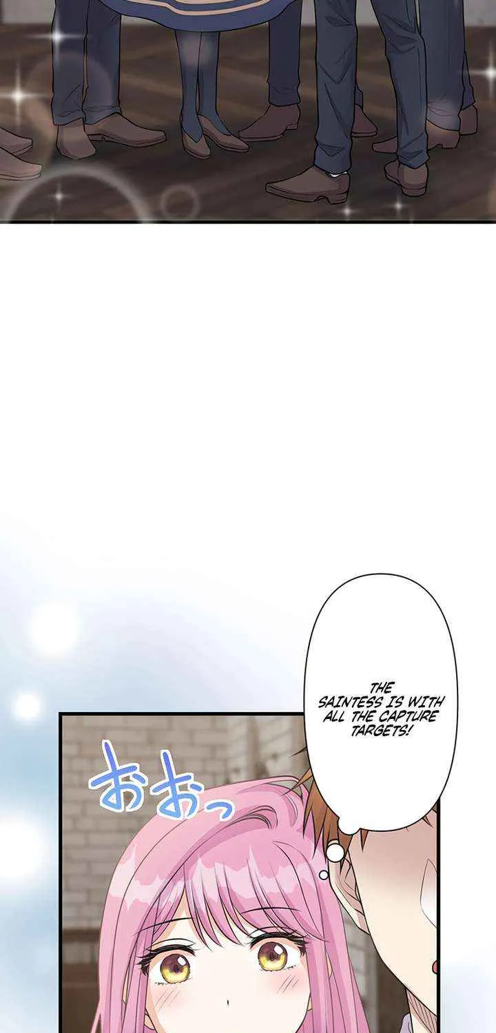I Was a Sacrificial Princess, but I Reincarnated and Became the Body Pillow of the Demon King Chapter 38 page 23 - 