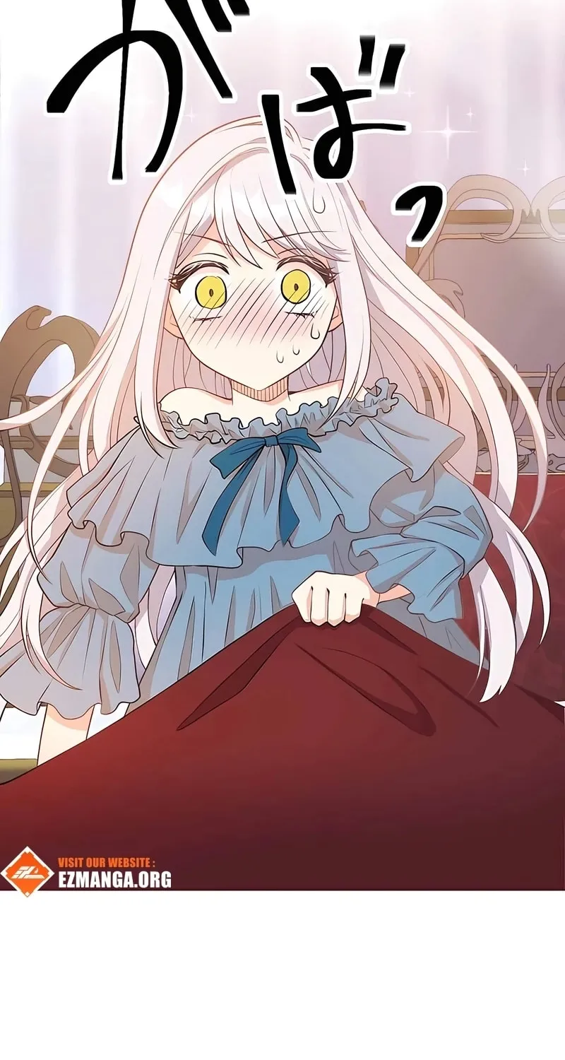 I Was a Sacrificial Princess, but I Reincarnated and Became the Body Pillow of the Demon King Chapter 4 page 25 - 