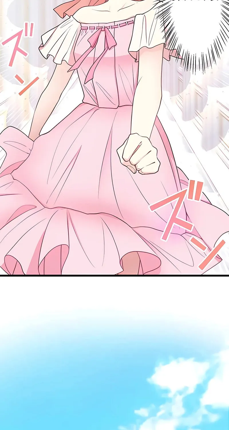 I Was a Sacrificial Princess, but I Reincarnated and Became the Body Pillow of the Demon King Chapter 5 page 25 - 