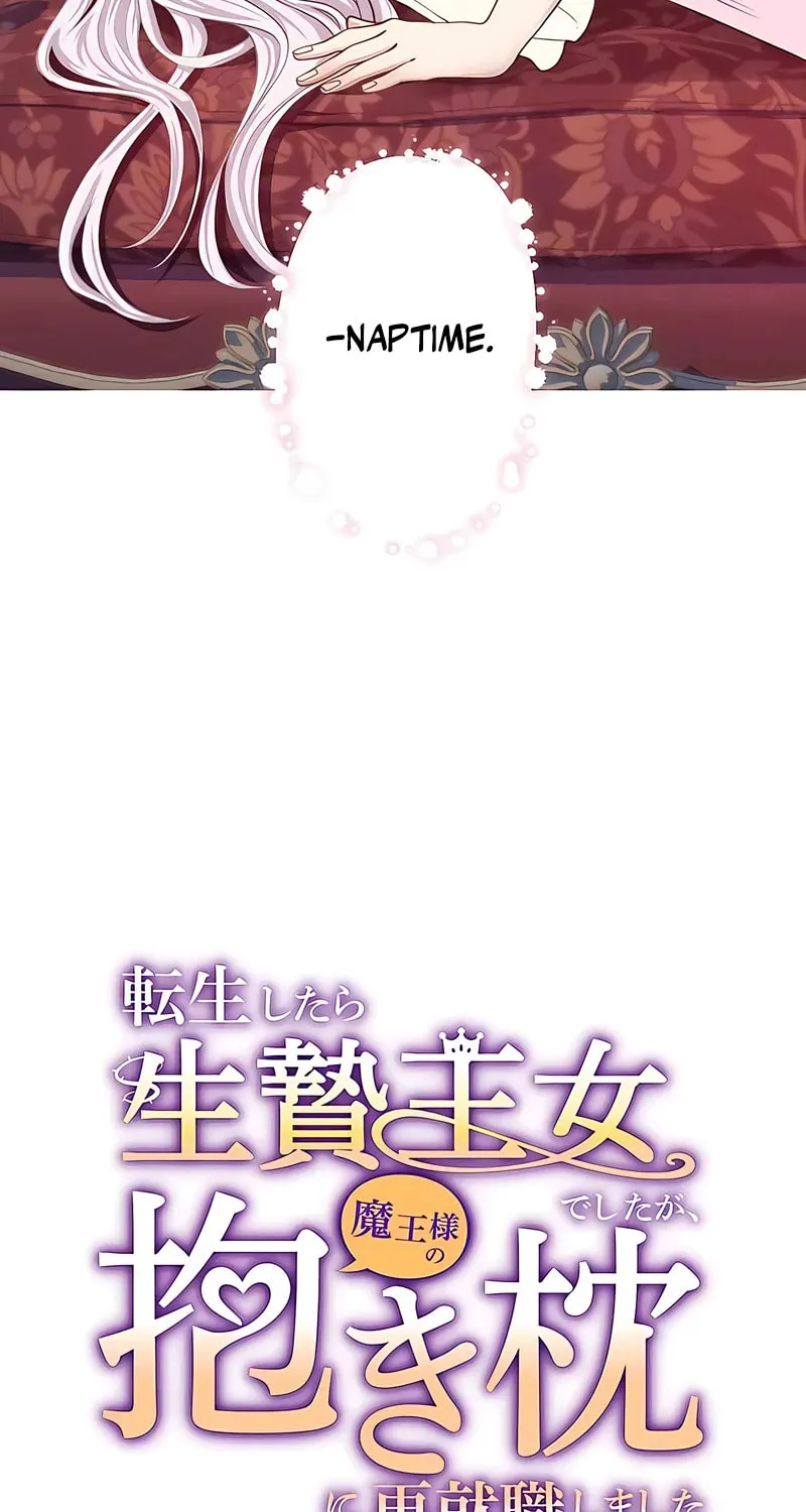 I Was a Sacrificial Princess, but I Reincarnated and Became the Body Pillow of the Demon King Chapter 6 page 2 - 