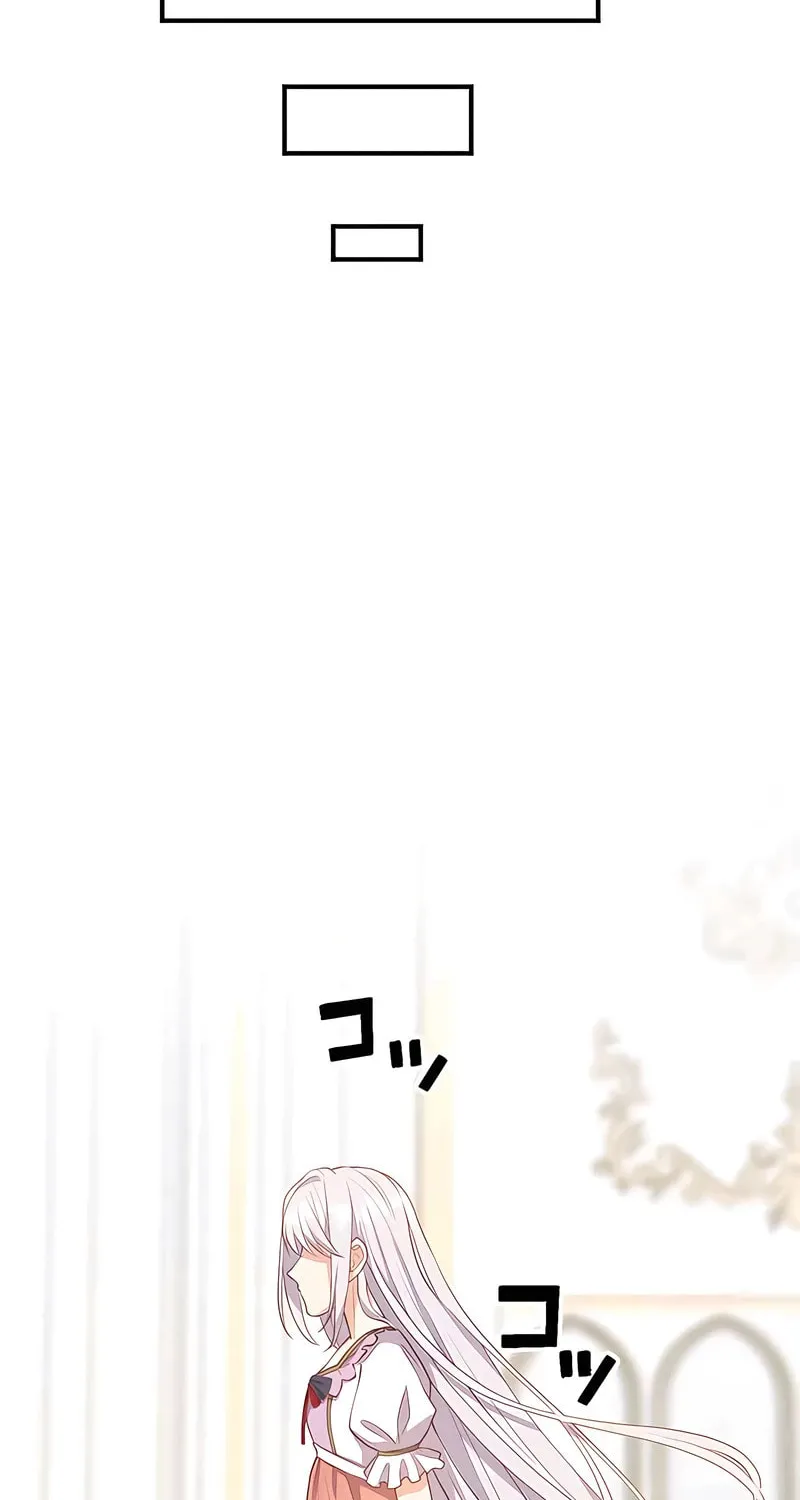 I Was a Sacrificial Princess, but I Reincarnated and Became the Body Pillow of the Demon King Chapter 7 page 44 - 
