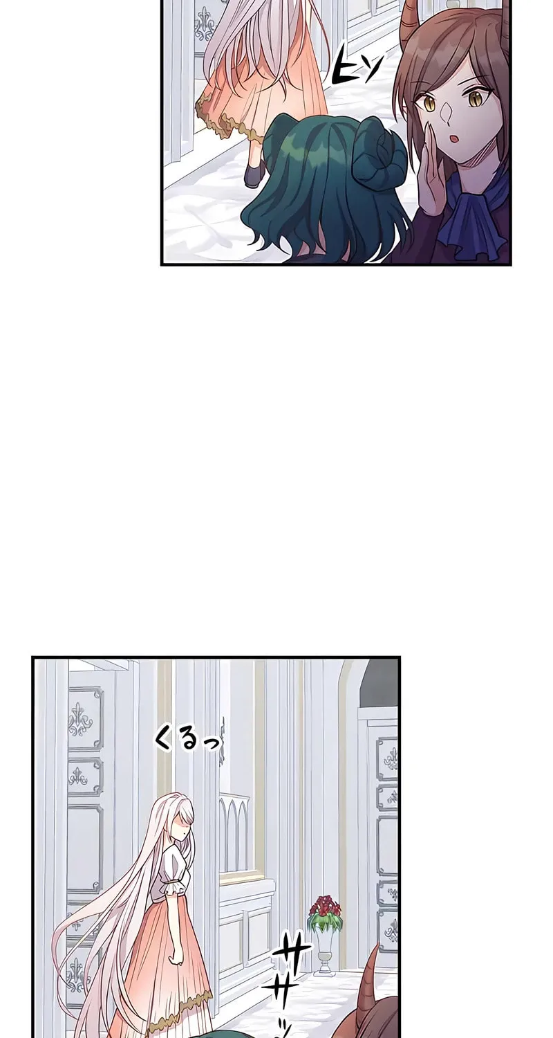 I Was a Sacrificial Princess, but I Reincarnated and Became the Body Pillow of the Demon King Chapter 7 page 46 - 