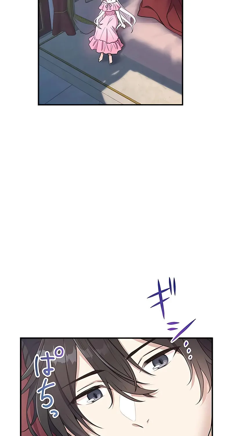 I Was a Sacrificial Princess, but I Reincarnated and Became the Body Pillow of the Demon King Chapter 7 page 9 - 