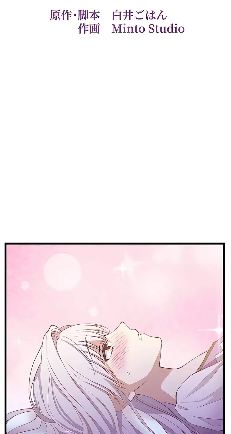 I Was a Sacrificial Princess, but I Reincarnated and Became the Body Pillow of the Demon King Chapter 9 page 3 - 