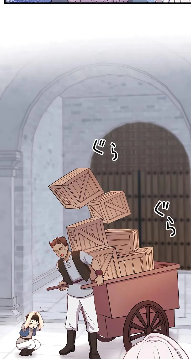 I Was a Sacrificial Princess, but I Reincarnated and Became the Body Pillow of the Demon King Chapter 9 page 23 - 