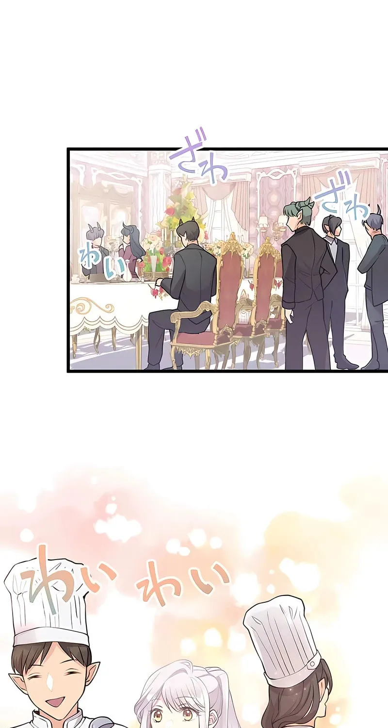 I Was a Sacrificial Princess, but I Reincarnated and Became the Body Pillow of the Demon King Chapter 9 page 53 - 