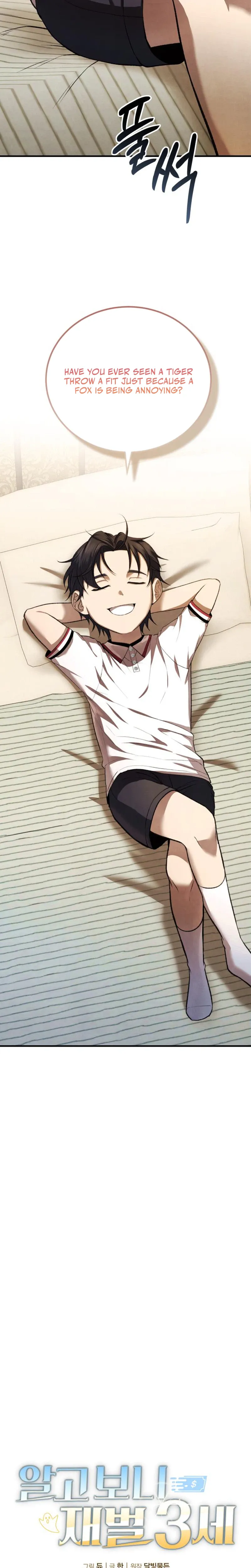 I Was Actually a Third-Generation Chaebol Chapter 6 page 11 - 