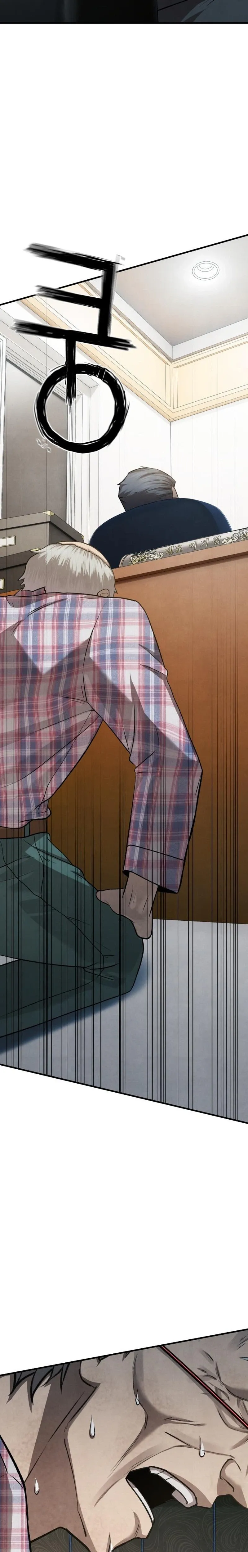 I Was Actually a Third-Generation Chaebol Chapter 7 page 29 - 