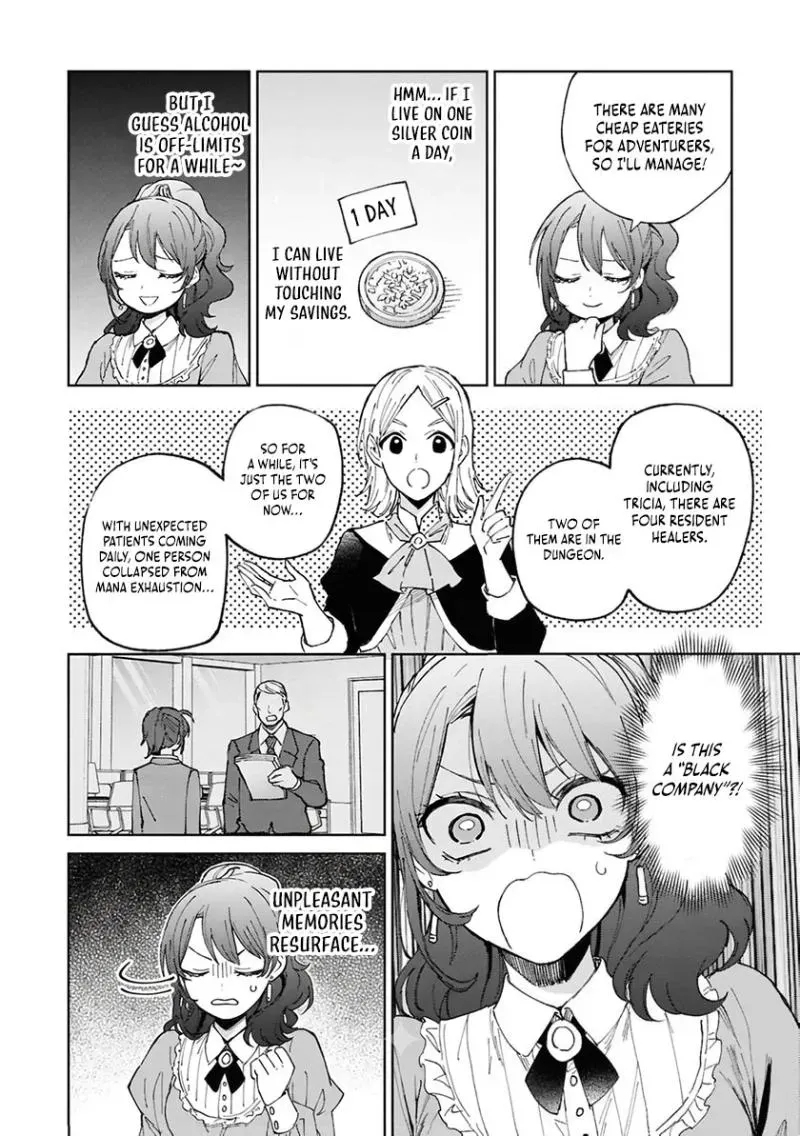 I Was Banished From the Party Because I Was in the Way of Their Flirting! ~So I