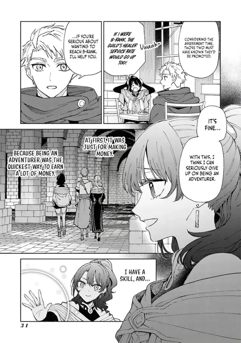 I Was Banished From the Party Because I Was in the Way of Their Flirting! ~So I