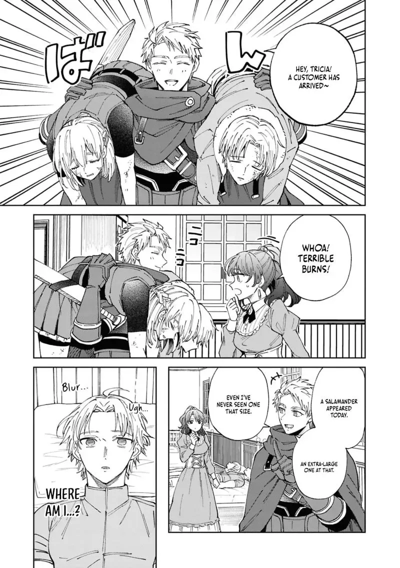 I Was Banished From the Party Because I Was in the Way of Their Flirting! ~So I