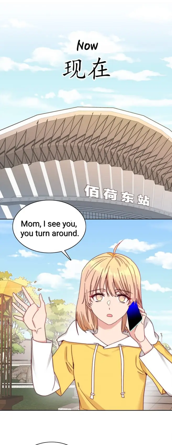 I Was Beaten Down By The Younger Generation Again Chapter 44 page 11 - 