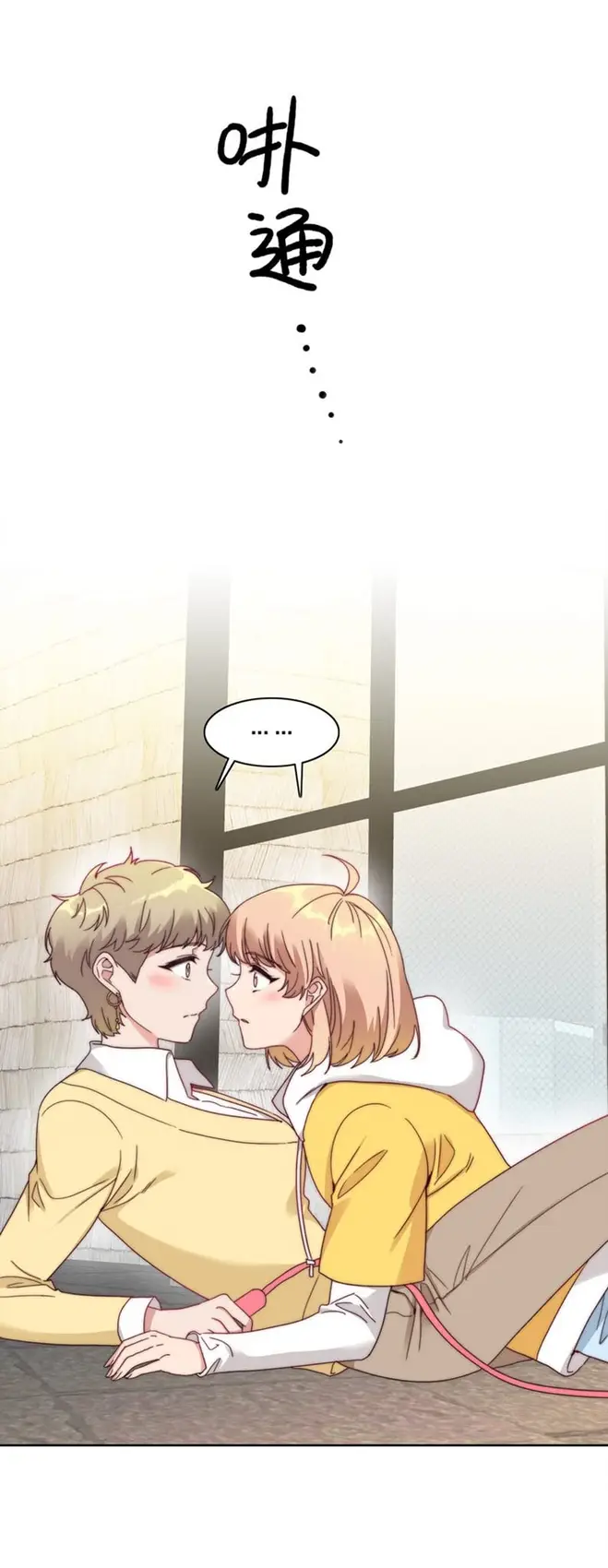 I Was Beaten Down By The Younger Generation Again Chapter 45 page 17 - 