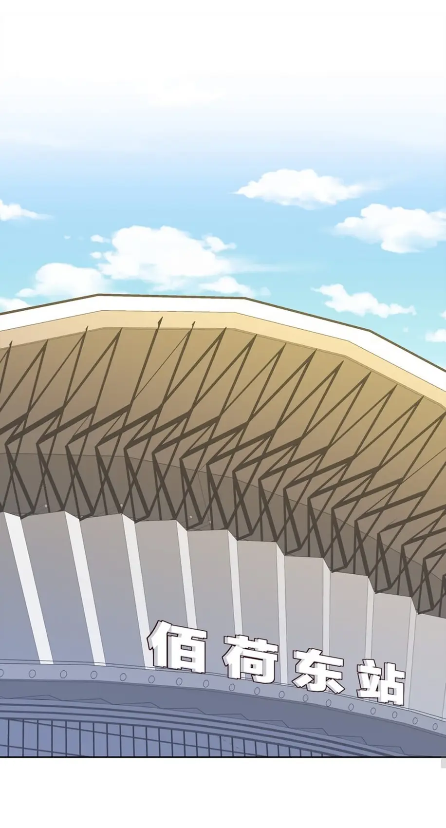 I Was Beaten Down By The Younger Generation Again Chapter 47 page 31 - 
