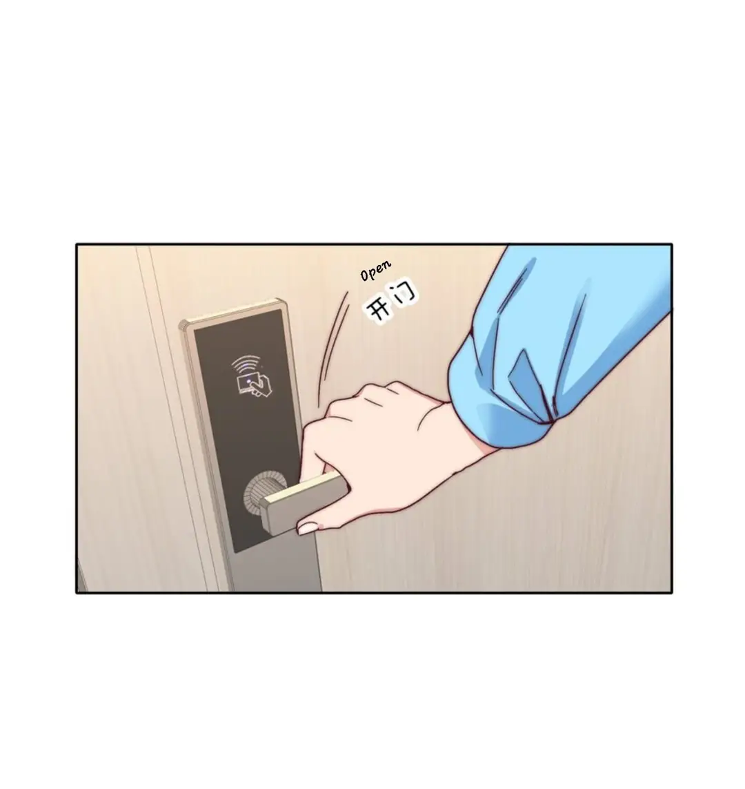 I Was Beaten Down By The Younger Generation Again Chapter 49 page 33 - 