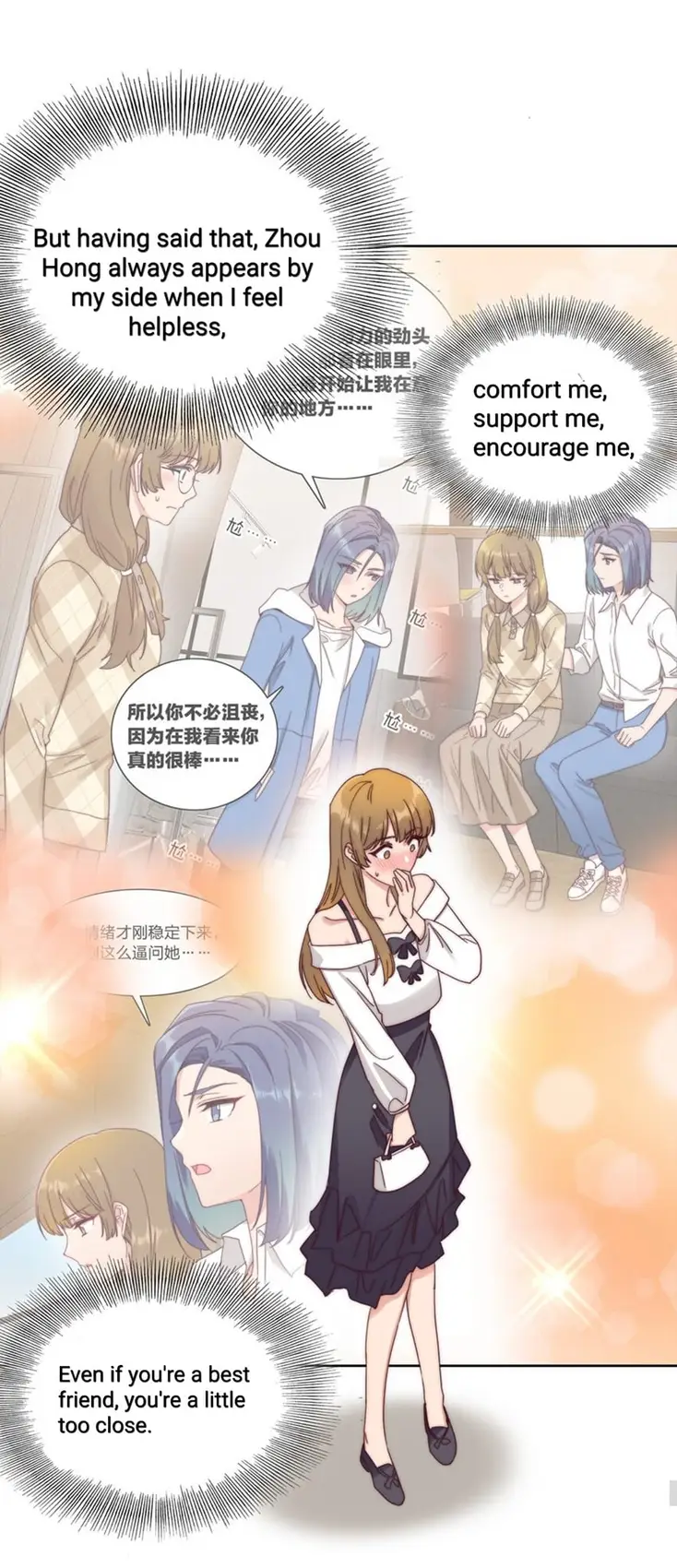 I Was Beaten Down By The Younger Generation Again Chapter 50 page 39 - 