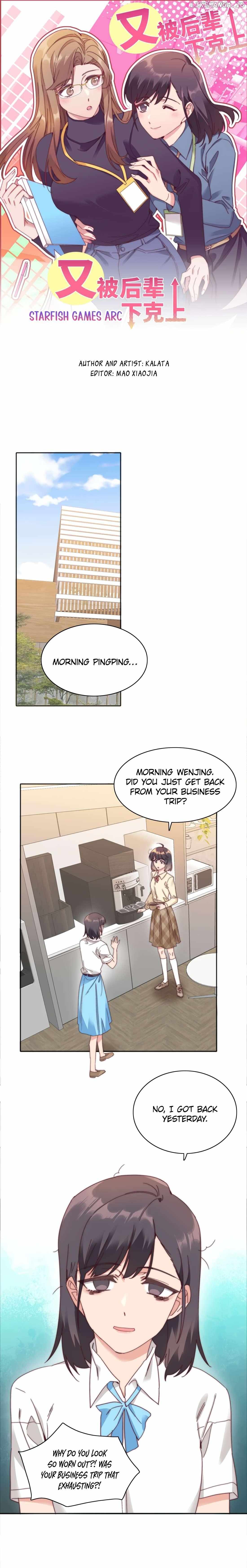 I Was Beaten Down By The Younger Generation Again Chapter 78 page 2 - 