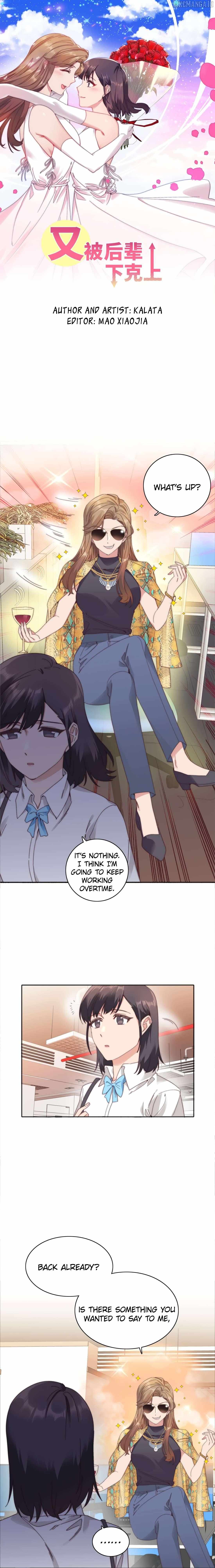 I Was Beaten Down By The Younger Generation Again Chapter 81 page 1 - 