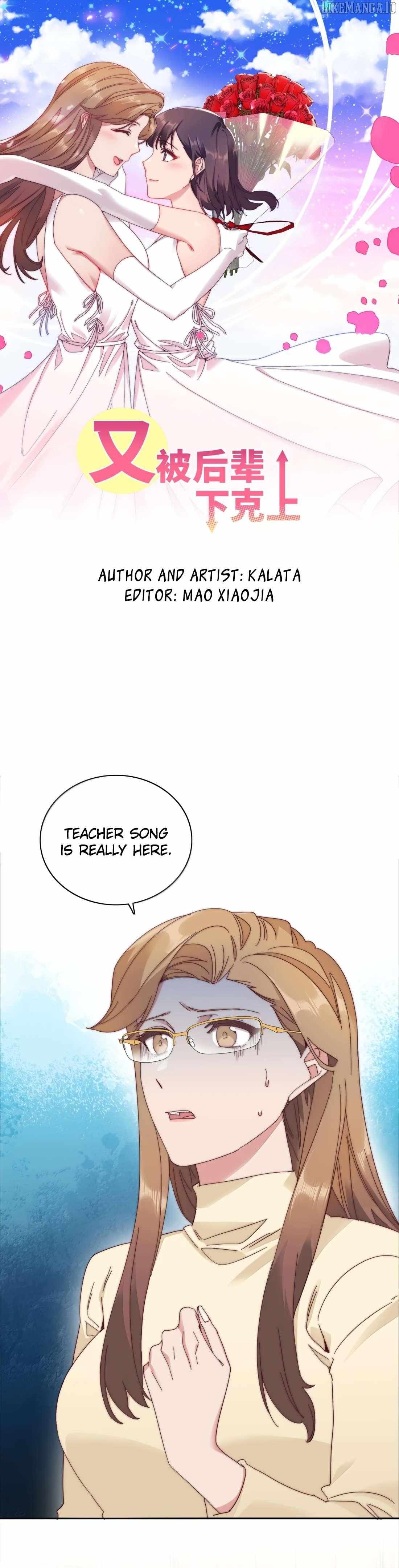 I Was Beaten Down By The Younger Generation Again Chapter 83 page 1 - 