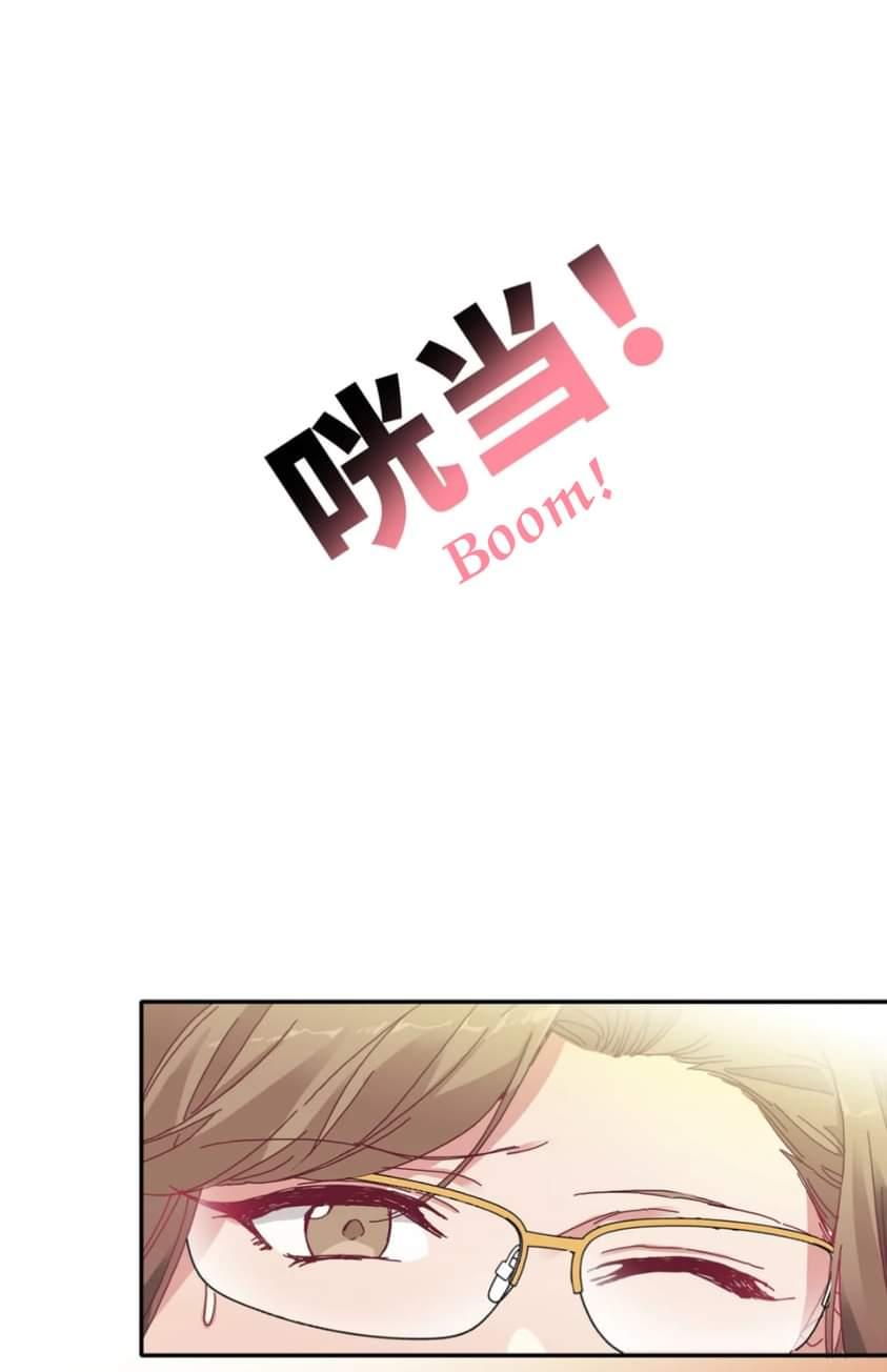 I Was Beaten Down By The Younger Generation Again Chapter 9 page 9 - 