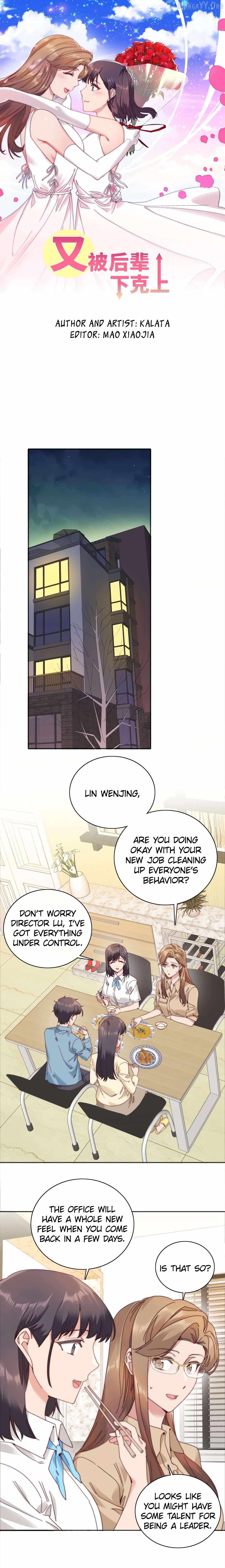 I Was Beaten Down By The Younger Generation Again Chapter 92 page 2 - 