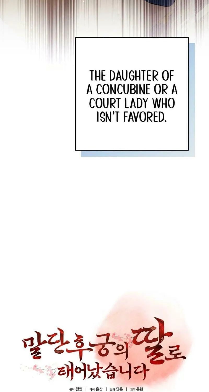 I Was Born as The Daughter of a Low-Ranking Concubine Chapter 1 page 16 - 