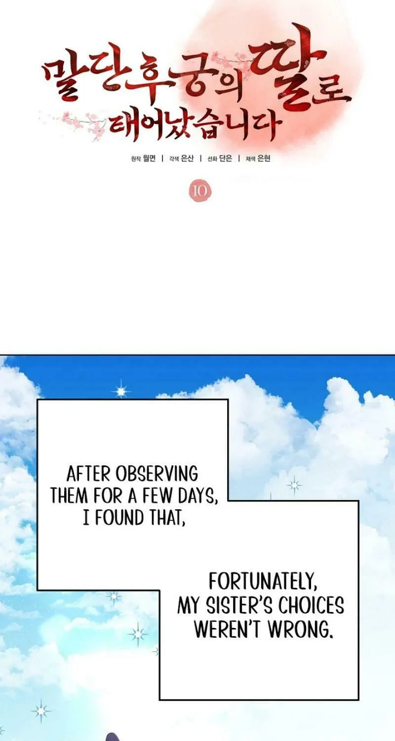 I Was Born as The Daughter of a Low-Ranking Concubine Chapter 10 page 45 - 
