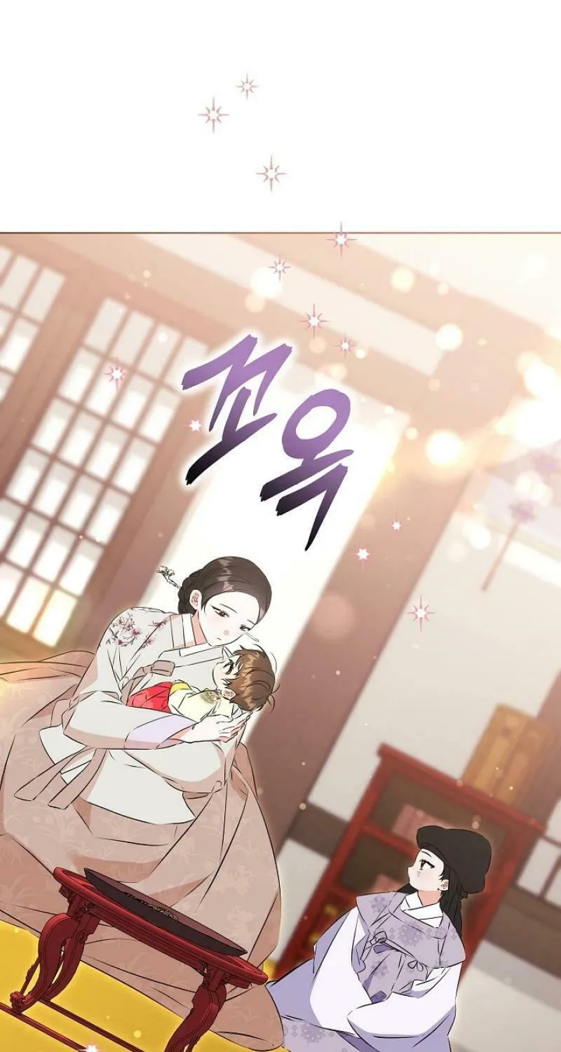 I Was Born as The Daughter of a Low-Ranking Concubine Chapter 11 page 37 - 
