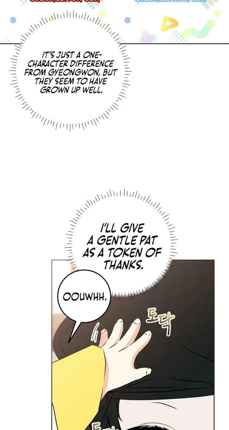 I Was Born as The Daughter of a Low-Ranking Concubine Chapter 11 page 43 - 