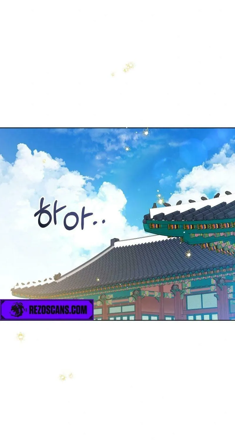 I Was Born as The Daughter of a Low-Ranking Concubine Chapter 12 page 16 - 