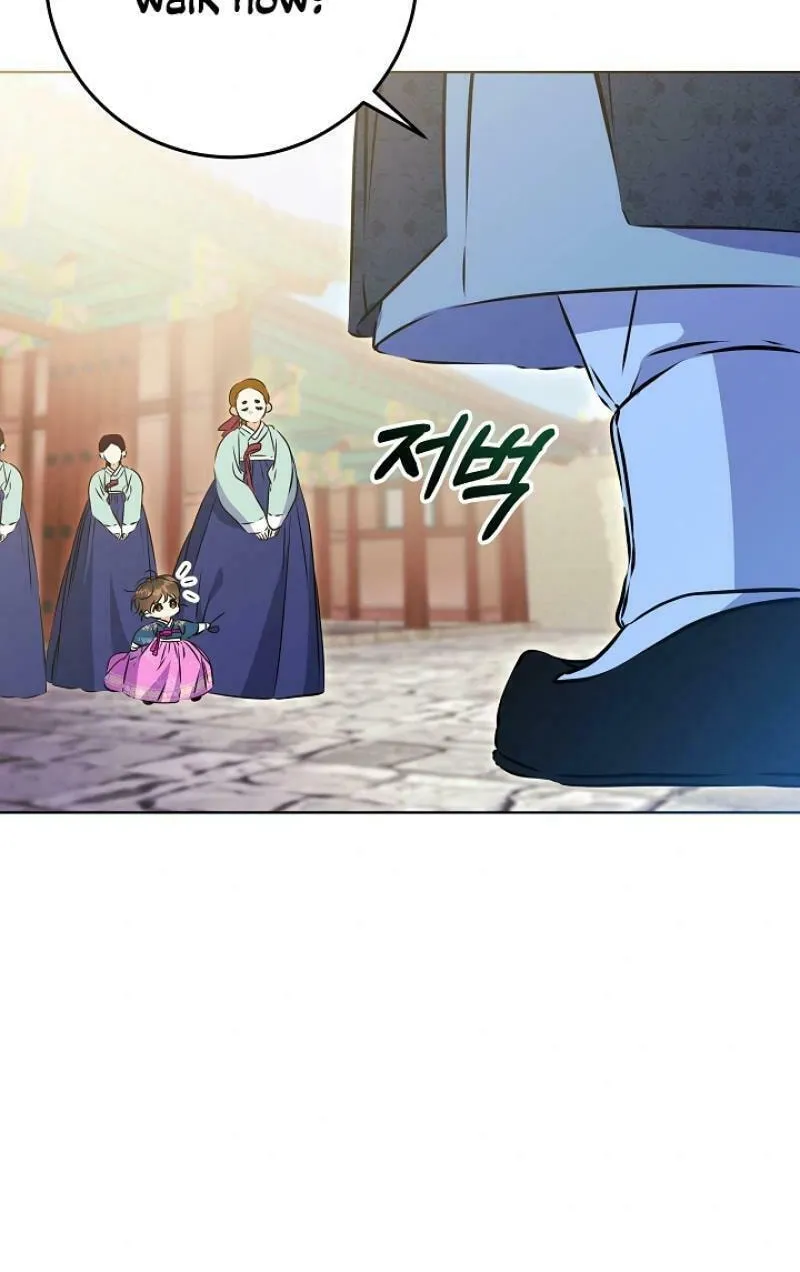 I Was Born as The Daughter of a Low-Ranking Concubine Chapter 12 page 24 - 