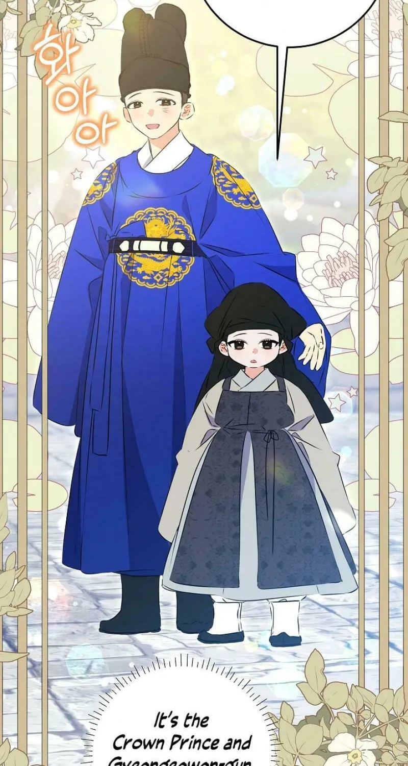 I Was Born as The Daughter of a Low-Ranking Concubine Chapter 12 page 26 - 