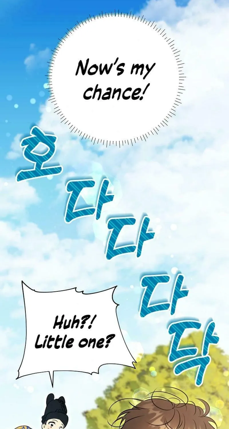 I Was Born as The Daughter of a Low-Ranking Concubine Chapter 12 page 51 - 