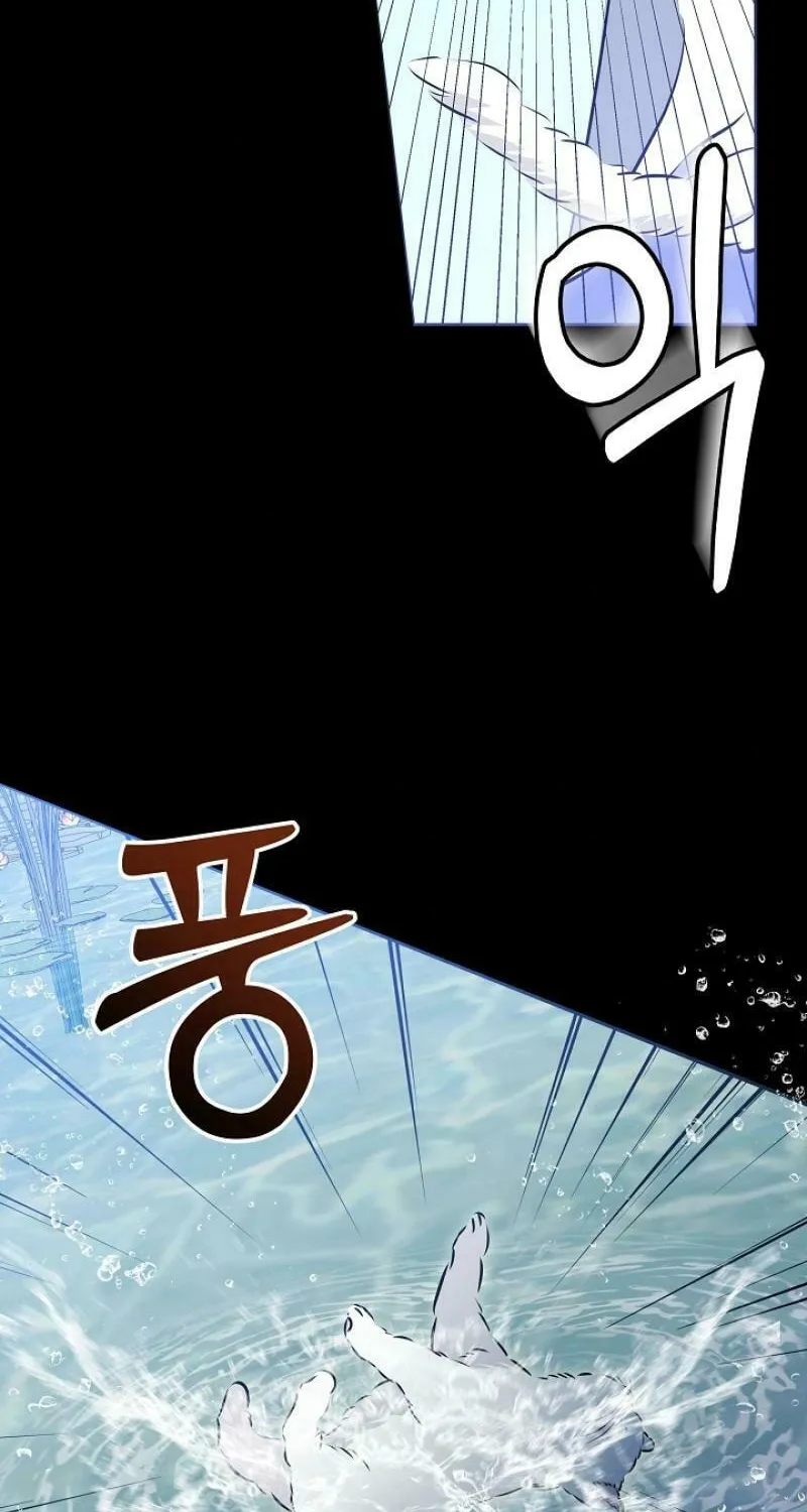 I Was Born as The Daughter of a Low-Ranking Concubine Chapter 12 page 75 - 