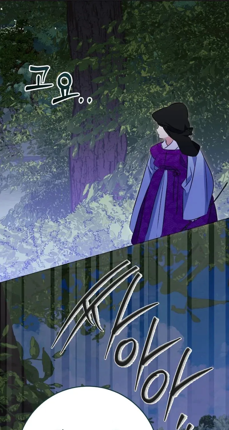 I Was Born as The Daughter of a Low-Ranking Concubine Chapter 12 page 80 - 