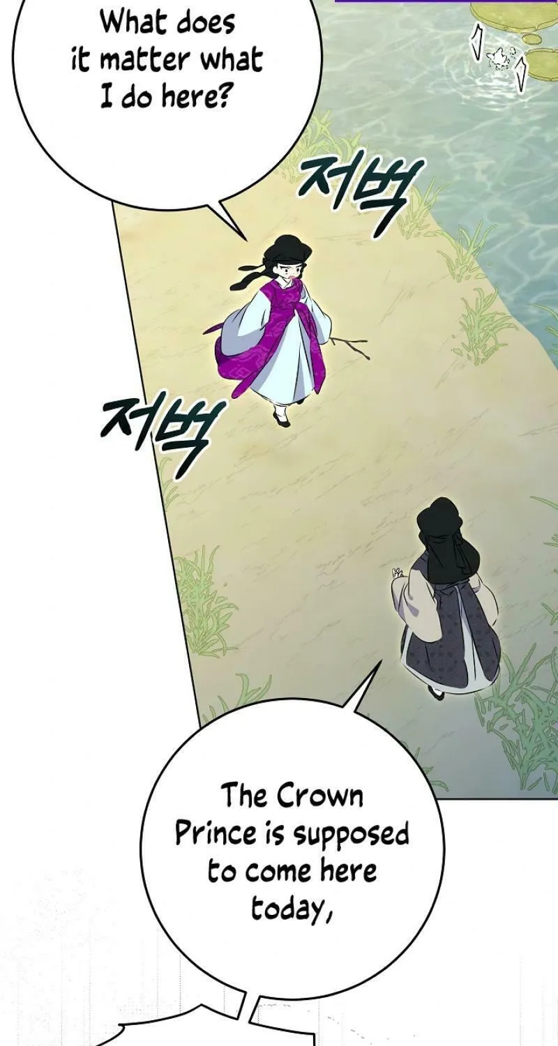 I Was Born as The Daughter of a Low-Ranking Concubine Chapter 13 page 15 - 