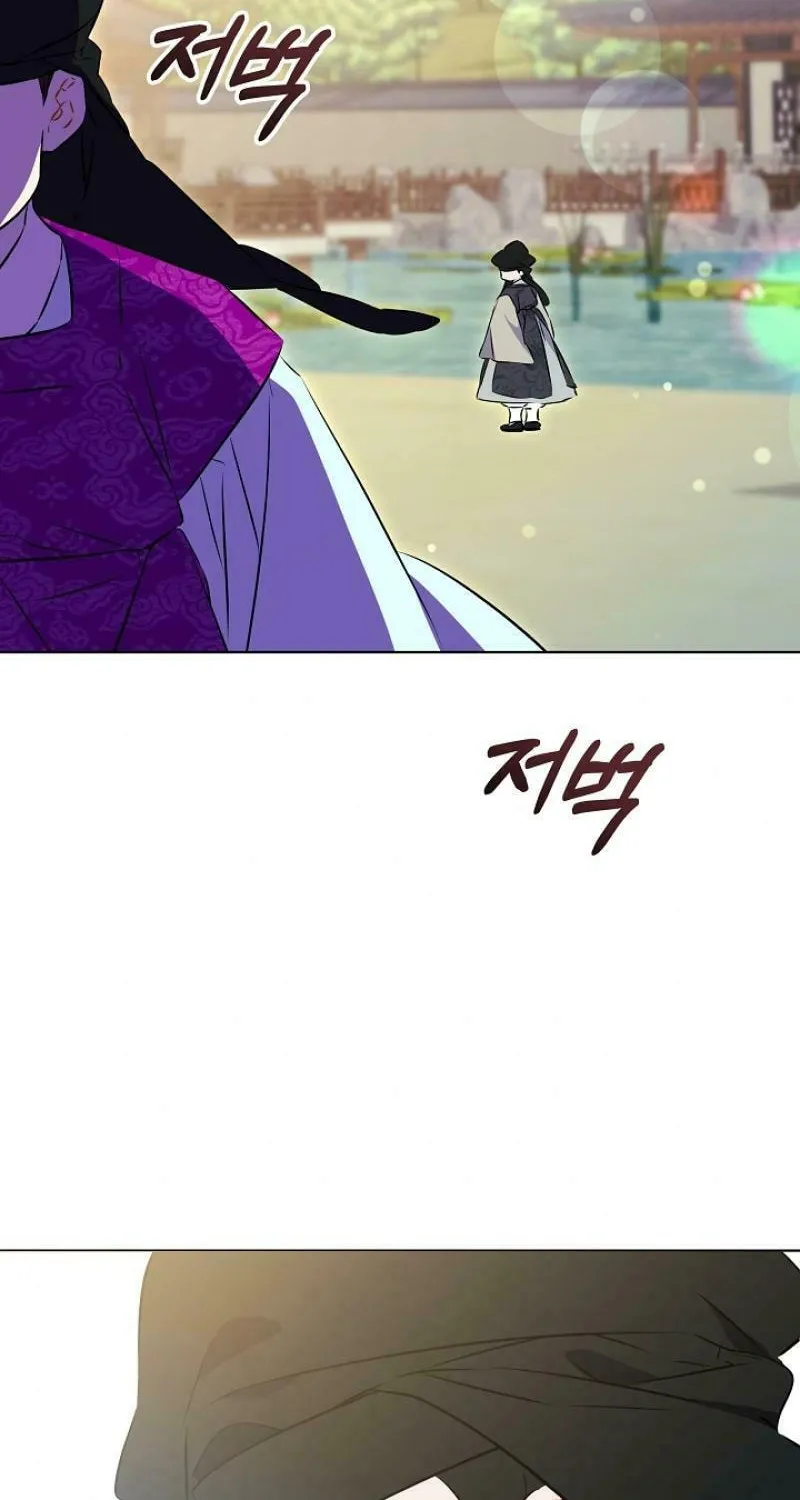 I Was Born as The Daughter of a Low-Ranking Concubine Chapter 13 page 25 - 