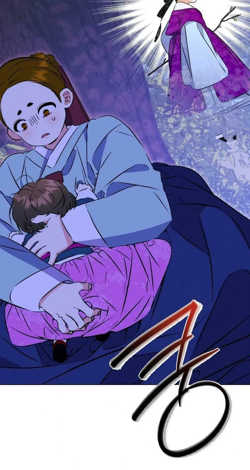 I Was Born as The Daughter of a Low-Ranking Concubine Chapter 13 page 5 - 