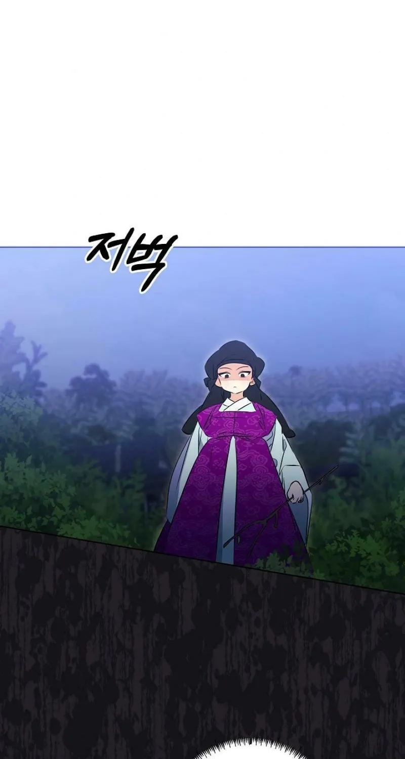 I Was Born as The Daughter of a Low-Ranking Concubine Chapter 13 page 6 - 