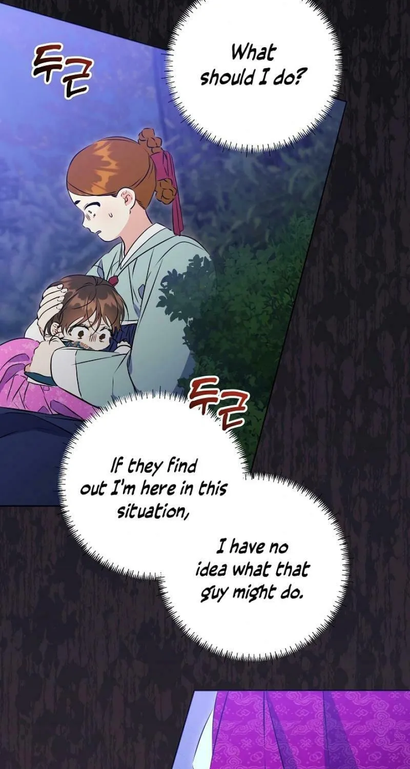 I Was Born as The Daughter of a Low-Ranking Concubine Chapter 13 page 7 - 