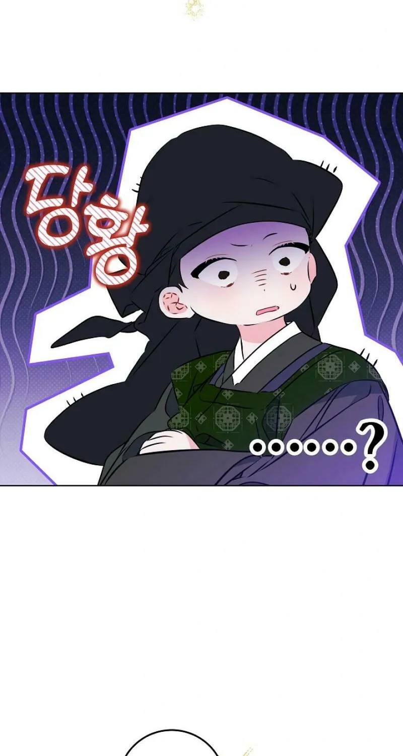 I Was Born as The Daughter of a Low-Ranking Concubine Chapter 13 page 71 - 