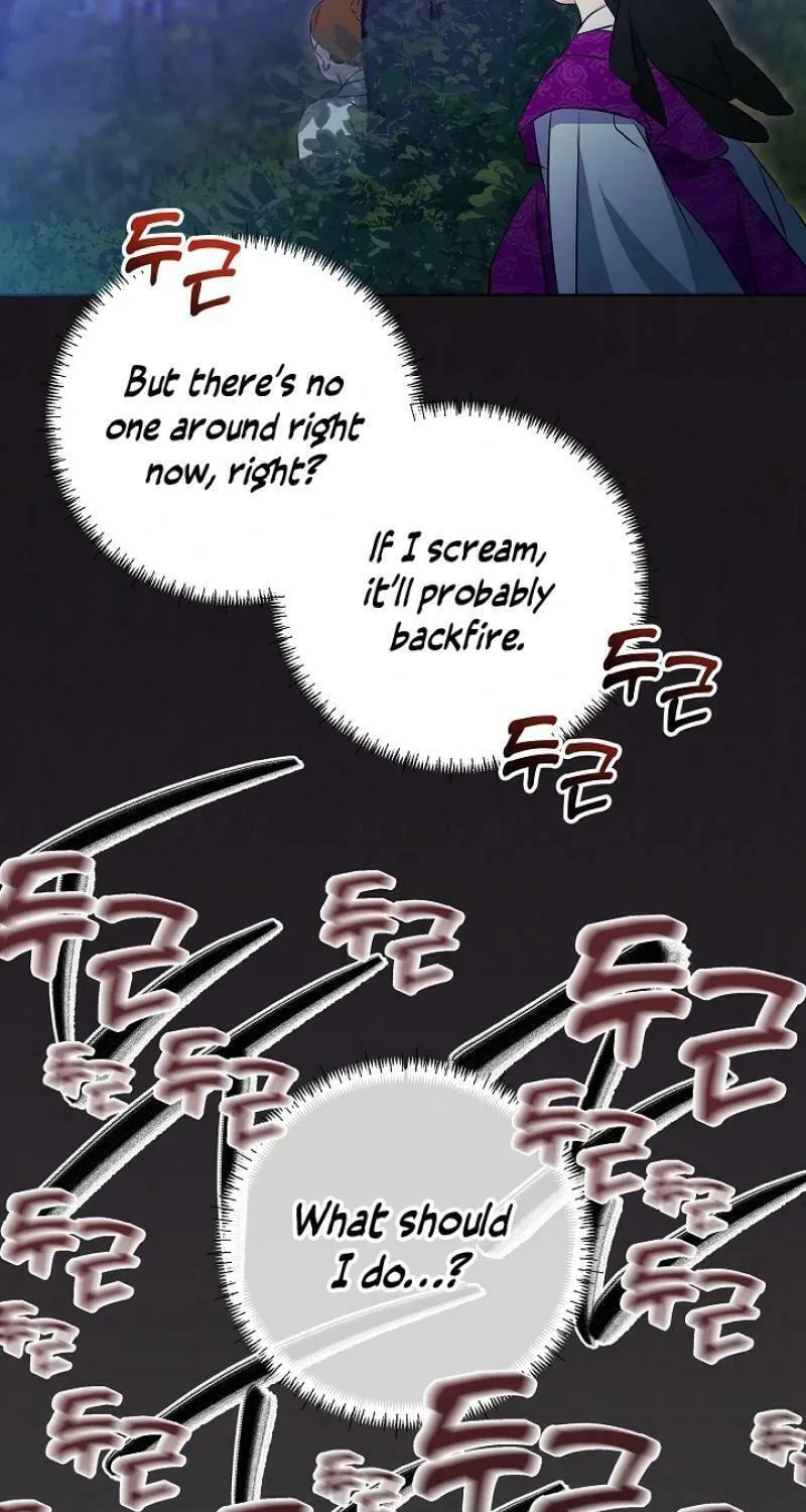 I Was Born as The Daughter of a Low-Ranking Concubine Chapter 13 page 9 - 