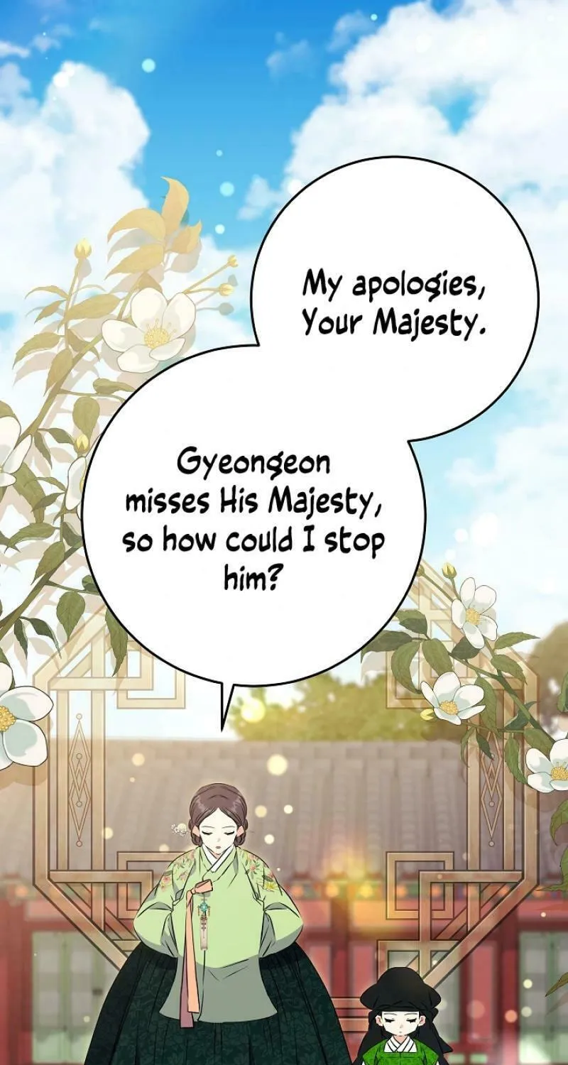 I Was Born as The Daughter of a Low-Ranking Concubine Chapter 14 page 30 - 