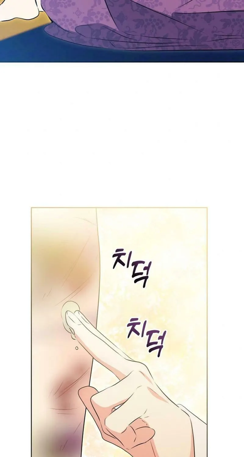 I Was Born as The Daughter of a Low-Ranking Concubine Chapter 14 page 57 - 