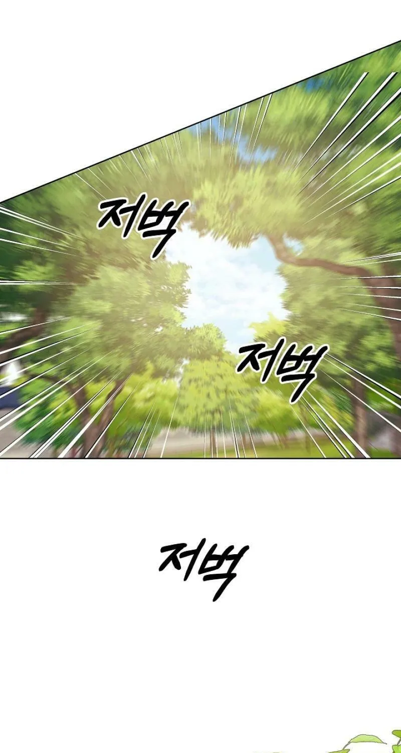 I Was Born as The Daughter of a Low-Ranking Concubine Chapter 15 page 19 - 