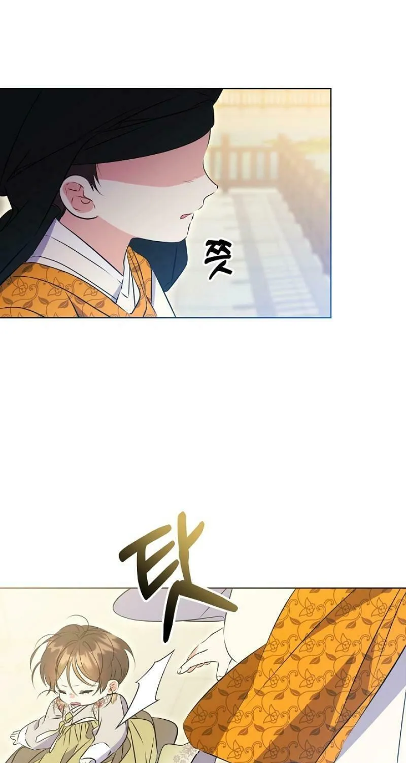 I Was Born as The Daughter of a Low-Ranking Concubine Chapter 15 page 30 - 