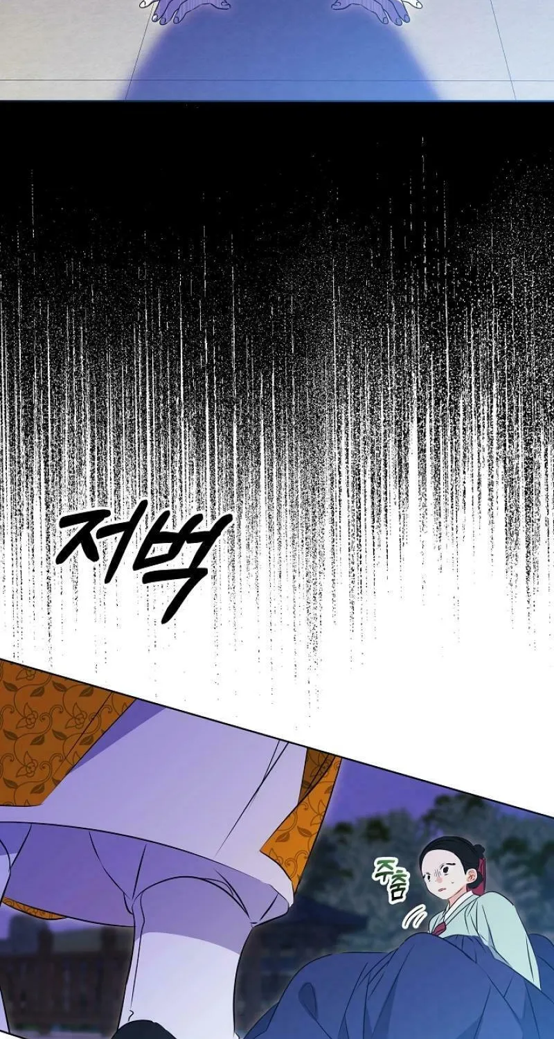 I Was Born as The Daughter of a Low-Ranking Concubine Chapter 15 page 33 - 