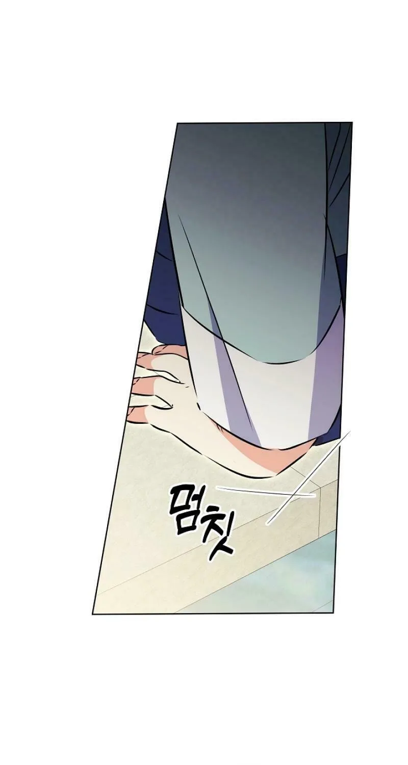 I Was Born as The Daughter of a Low-Ranking Concubine Chapter 15 page 36 - 